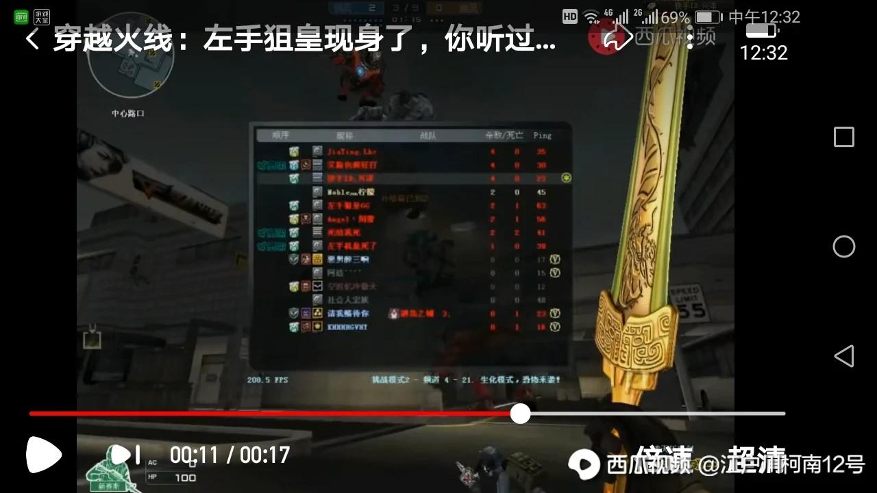 穿越火线:左手狙皇现身了,你听过十三号地区闹鬼事件吗?