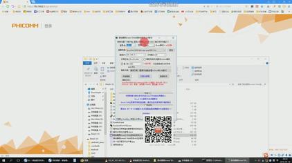 斐讯k2刷openwrt教程 西瓜视频