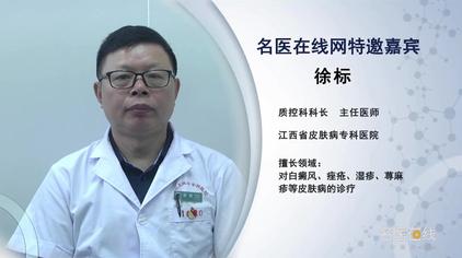 皮疹和湿疹有什么区别 西瓜视频