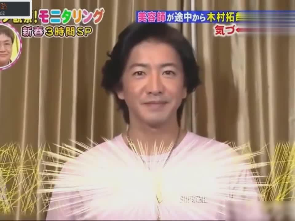 日本综艺 人类观察 如果超一流偶像成为你的美容师 美女反应 西瓜视频