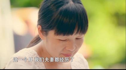 怀胎九月苏满凤 西瓜视频