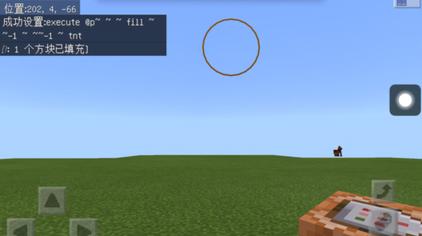 Minecraft Tnt指令 西瓜视频