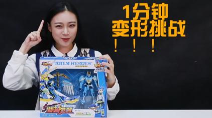 图腾领域第二季 西瓜视频