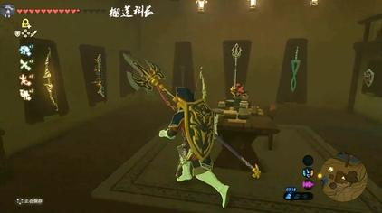 塞尔达黄昏之光弓修复 西瓜视频