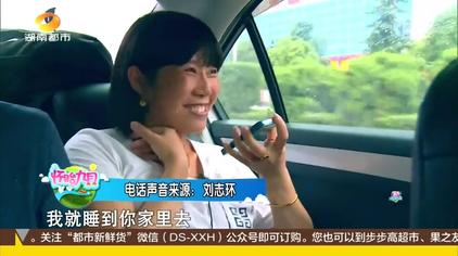 怀胎九月苏满凤 西瓜视频