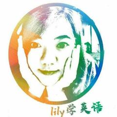 Lily教英语的个人主页 西瓜视频