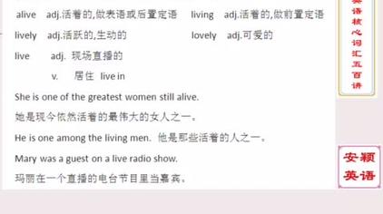 Life Alive 西瓜视频