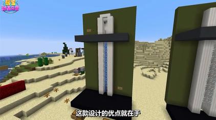 我的世界电梯制作方法 西瓜视频