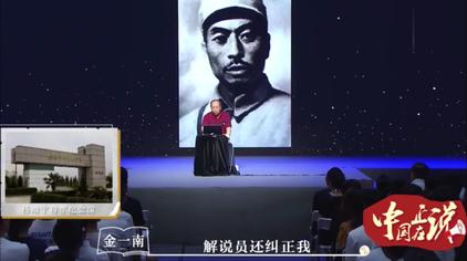 金一南的儿子金鑫 西瓜视频