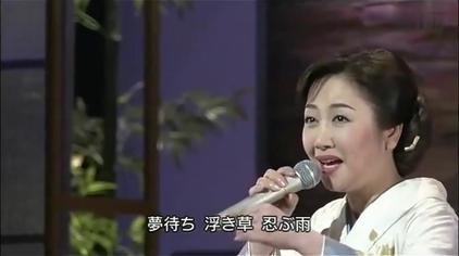 伍代夏子的婚姻简历 西瓜视频