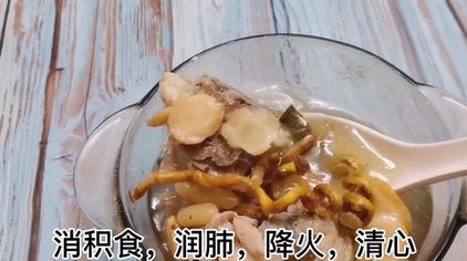 石斛牛蒡一起煲 西瓜视频