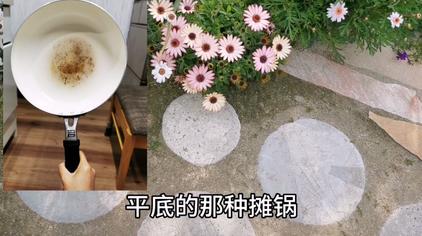 院子怎么自己铺水泥地 西瓜视频