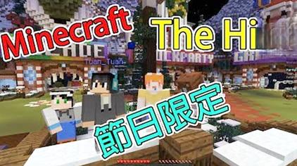 Minecraft 伺服器 西瓜视频