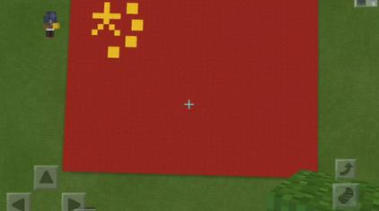 我的世界建造中国国旗 西瓜视频