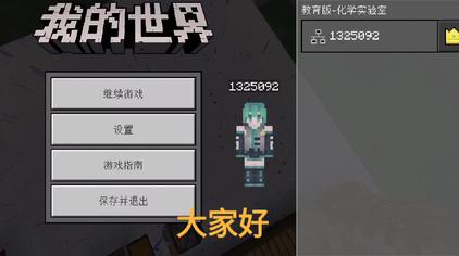 Minecraft火焰弓 西瓜视频