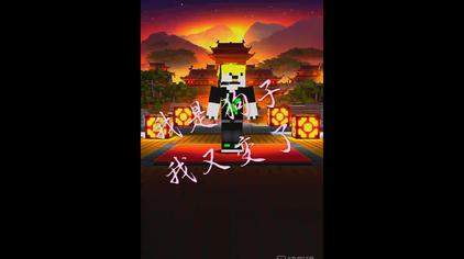 我的世界侦测指令 西瓜视频