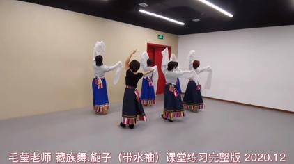 璇子藏族舞蹈教程版 西瓜视频