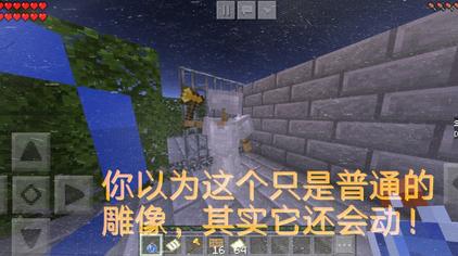 Minecraft怎么变成观察着模式 西瓜视频