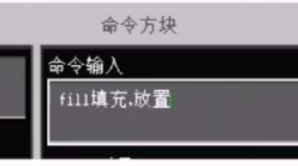 Minecraft放置方块指令 西瓜视频