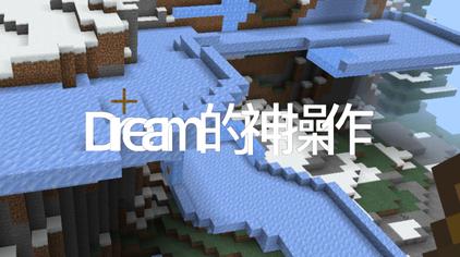 Minecraft手机版加好友 西瓜视频