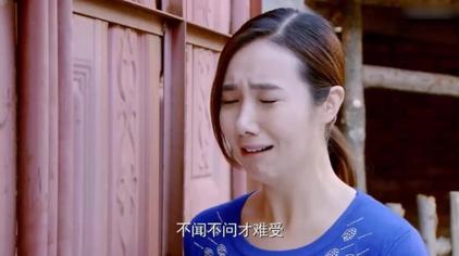 喜乐村官杏花小满结婚 西瓜视频