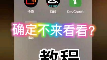 主播用的帧数显示软件 西瓜视频 主播用的帧数显示软件 西瓜视频