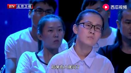 金一南的儿子金鑫 西瓜视频