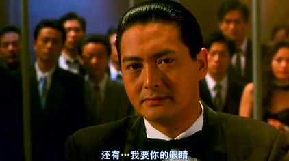 赌神2国语秃鹰片段 西瓜视频