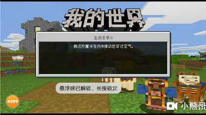 Minecraft一键建房指令 西瓜视频