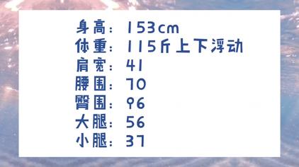 153微胖女生穿搭 西瓜视频