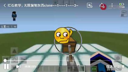 我的世界发光效果指令 西瓜视频