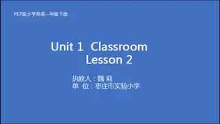 一年级6英语下册unit 1 Classroom Lesson2 教育快线