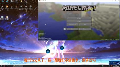 Minecraft自动打怪脚本教程 西瓜视频