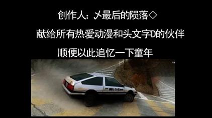 头文字dbgm音乐 西瓜视频