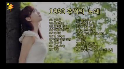 韩国70 80年代歌曲经典 西瓜视频