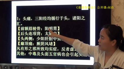 眉骨按压痛咋回事 西瓜视频