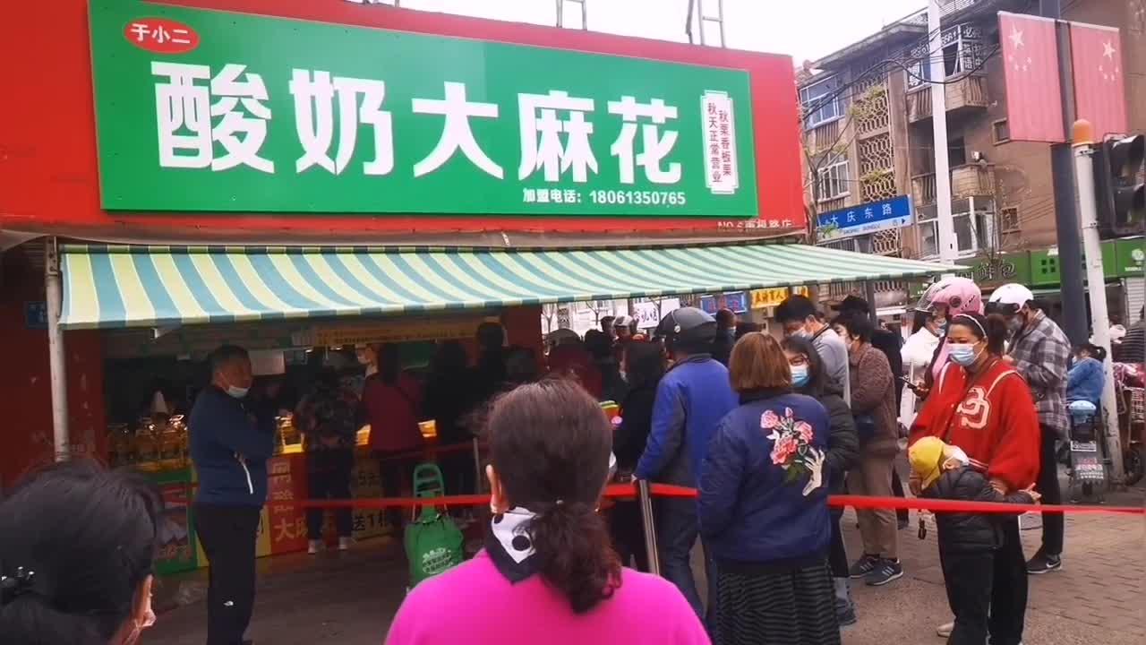 新诞生的网红店 酸奶大麻花 5元一根 买2送一 西瓜视频