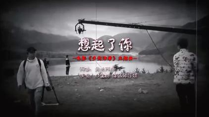 想起了你歌词完整版 西瓜视频 想起了你歌词完整版 西瓜视频