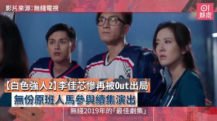 白色强人2什么时候上映 西瓜视频