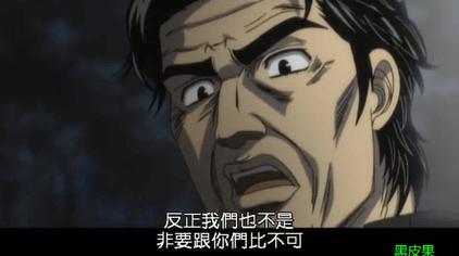 头文字d第4部粤语全集 西瓜视频