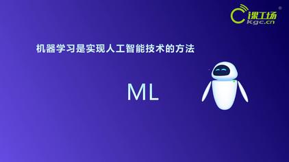 Ml代表数字单位什么意思 西瓜视频