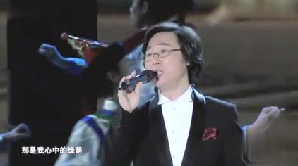 廖昌永天边卡拉ok 西瓜视频