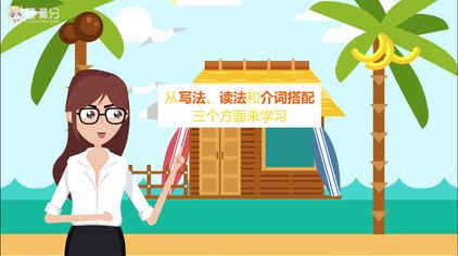 日期英文缩写 西瓜视频