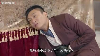 云水怒和美佳代子死了 西瓜视频