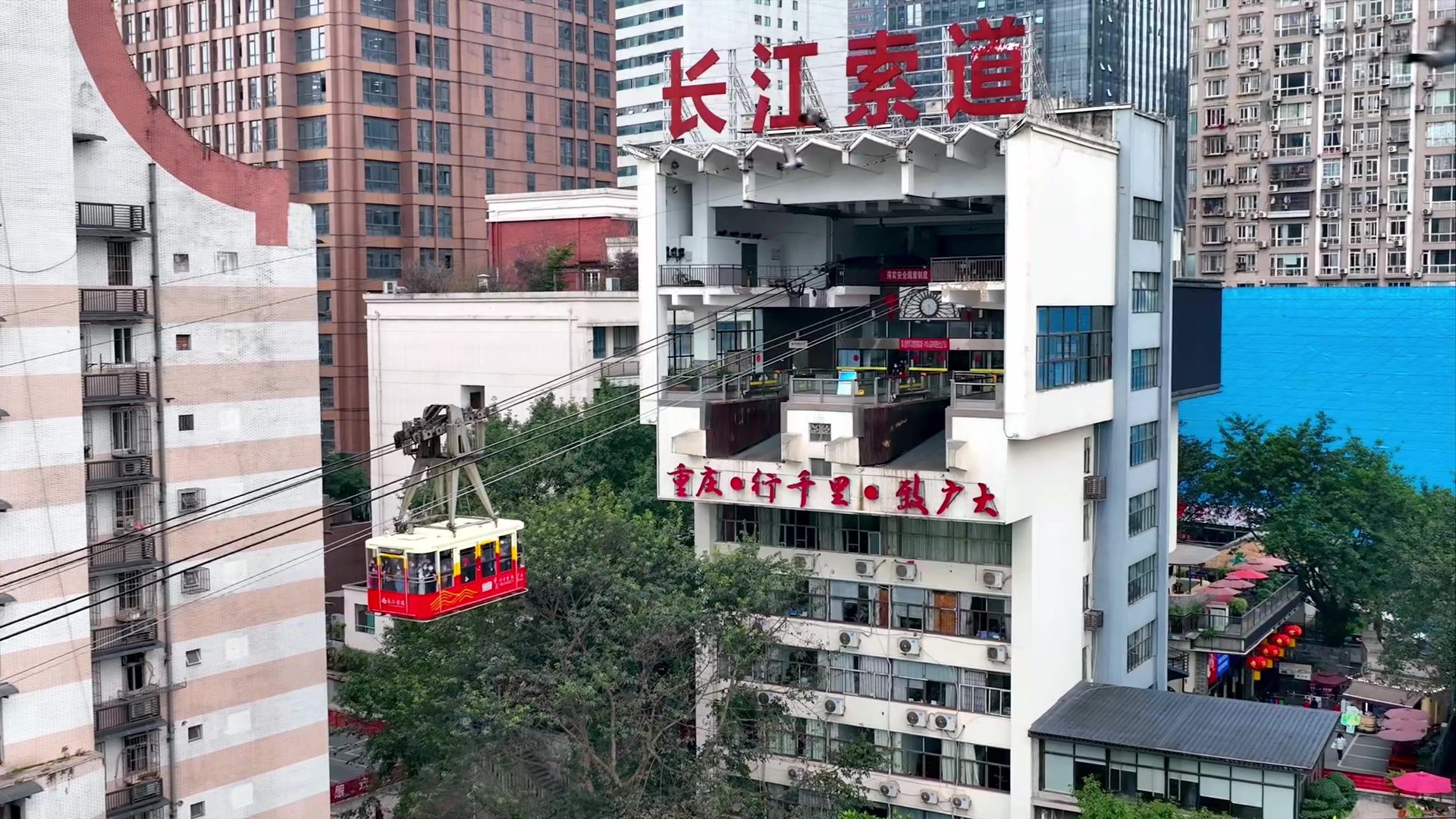 ChongQing Yangtze River Ropeway