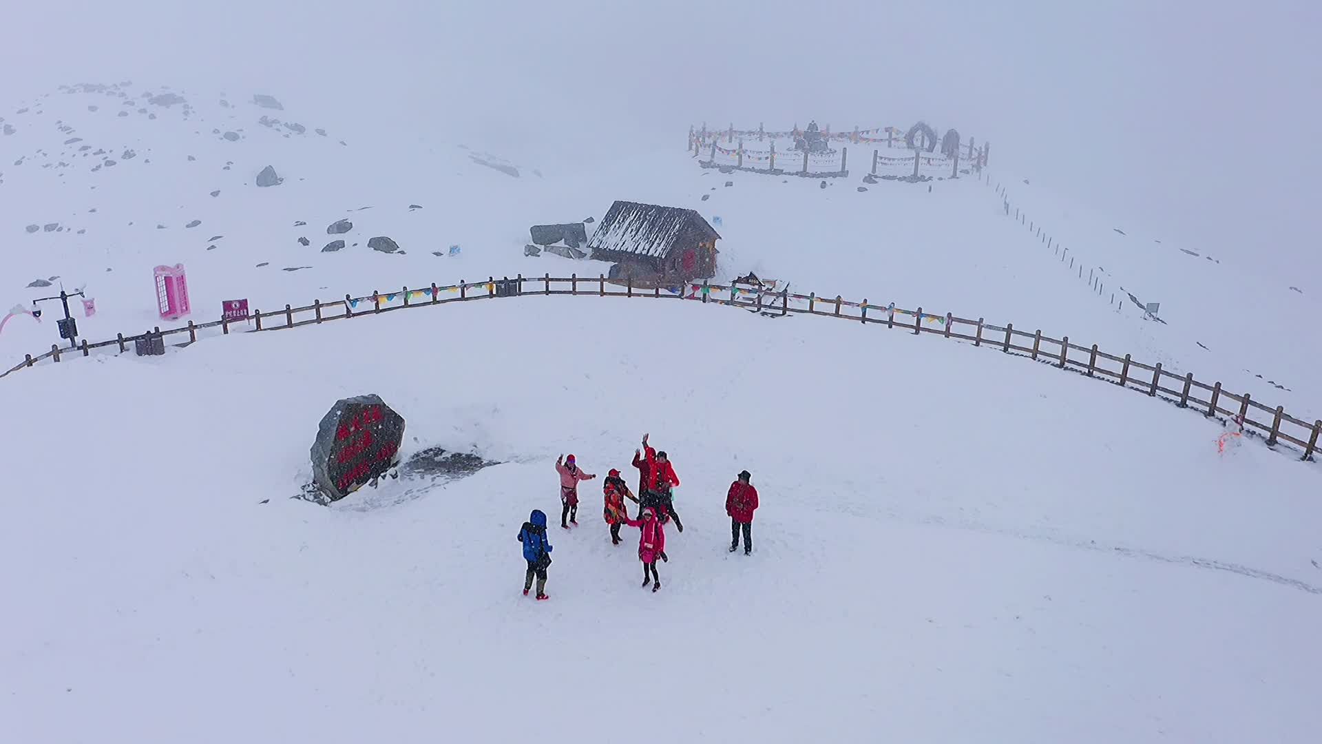 Dagu Glacier